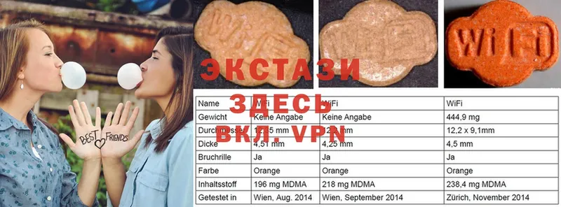 Как найти закладки Гвардейск Марихуана  А ПВП  МЕФ 