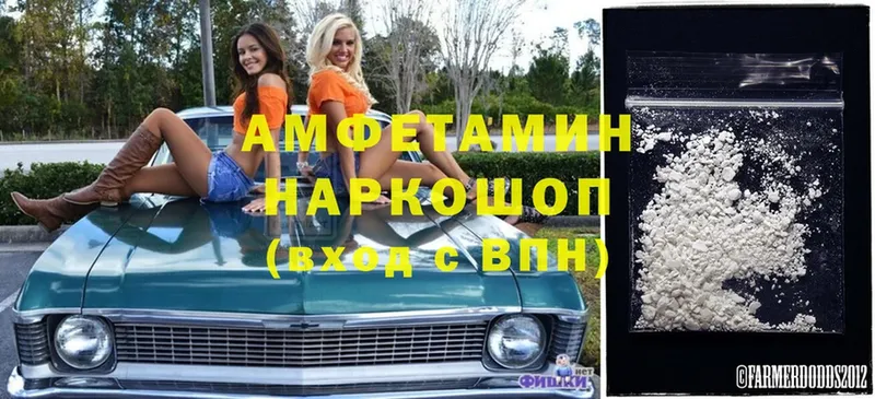 как найти   Гвардейск  Amphetamine VHQ 